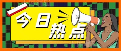 今夜无人入睡电影