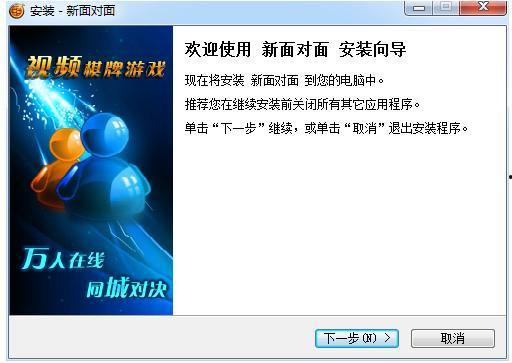 视频面对面游戏下载,视频面对面游戏下载攻略