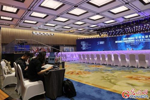 乌镇互联网大会视频,前沿科技与产业变革的深度对话