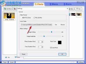 照片视频管理软件,打造您的数字相册宝库