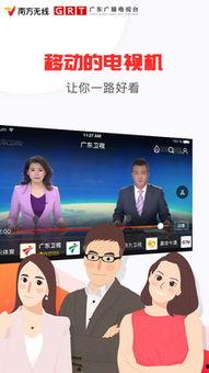 无线电视频道,探索无限视听盛宴的频道之旅