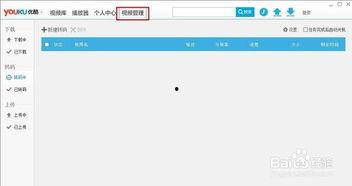 视频怎样转码,轻松制作概述文章副标题