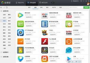 下载视频的软件哪个好,哪款才是你的最佳选择？