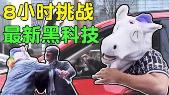 毒角show视频,揭秘网络红人的幕后故事