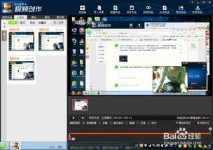 怎样录制视频,视频录制全攻略