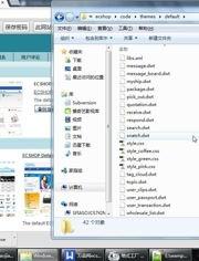 ecshop视频教程,轻松掌握电商网站搭建与运营技巧