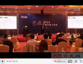 mba教学视频,深度解析商业管理核心知识