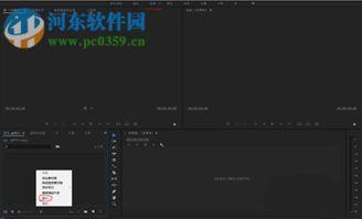 pr制作图片视频,高效创意内容生成全解析