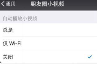 如何删除微信的小视频,教你如何彻底删除微信小视频