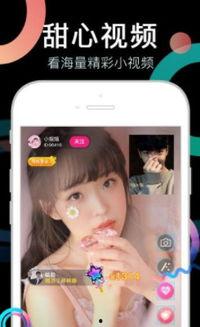 奶茶视频下载app,尽享奶茶视频盛宴——奶茶视频下载APP深度解析