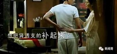 肾宝视频,揭秘肾脏健康与养生之道