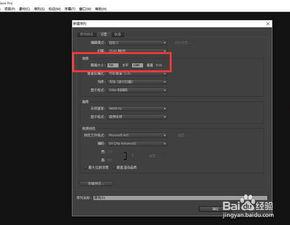 pr怎么用照片做视频