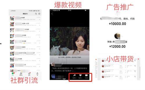 视频号直播卖货,视频号直播卖货全解析