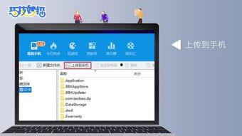 视频如何下载到手机,轻松将视频保存至手机