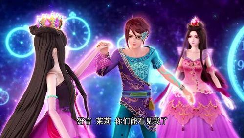 叶罗丽动画片视频,梦幻仙境的奇幻冒险之旅