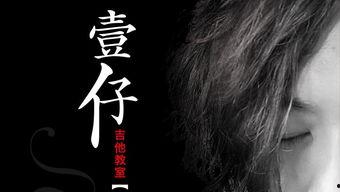 彩虹吉他视频,指尖舞动，奏响青春旋律