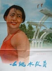 女跳水视频,女跳水运动员的精彩瞬间回顾