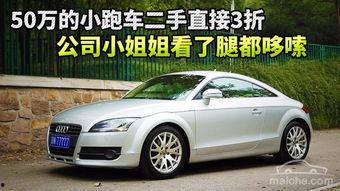 二手跑车视频,揭秘二手跑车魅力瞬间