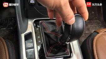 汽车换挡视频,从新手到老司机的进阶之路