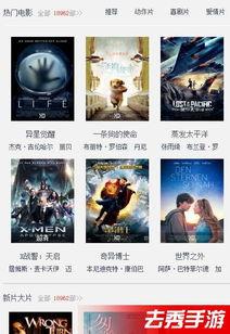 新视频觉影院,沉浸式观影体验的革新之旅