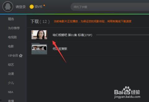 怎么下载腾讯视频,如何下载腾讯视频，享受海量影视资源