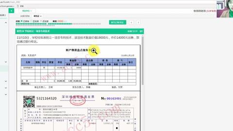 凭证装订视频,轻松掌握财务文件整理技巧