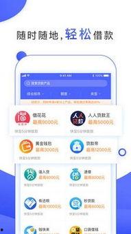 贷款小视频,一视频了解贷款全流程