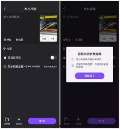 微信小视频多少秒,30秒 - 瞬间捕捉，30秒内的精彩瞬间回顾