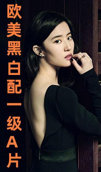 一级a做爰片视频在线观看,揭秘成人影视世界