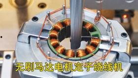 定子绕线视频,视频教程深度解析