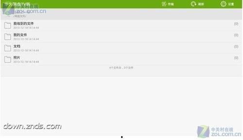 华为视频tv版下载,海量影视资源一键下载，畅享家庭观影新体验