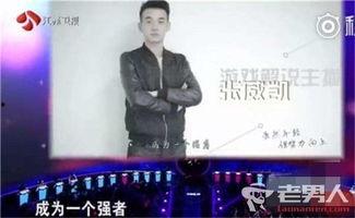 张威凯视频,揭秘成功背后的故事与智慧