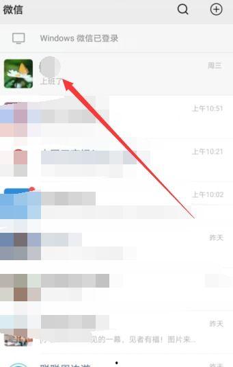 微信怎么发长视频,轻松分享你的精彩瞬间