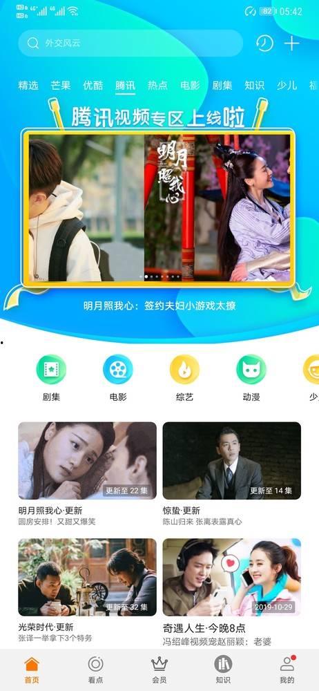 视频区在线视频,精彩内容一网打尽