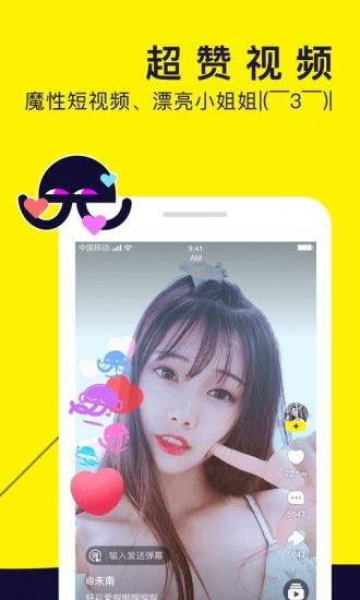 免费聊天视频,畅享无界沟通新体验