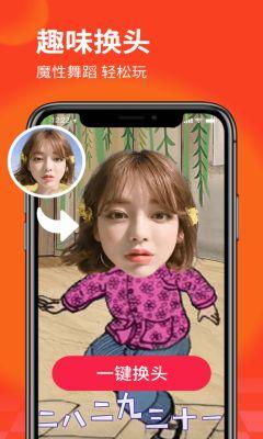 类似逗拍的视频制作软件,打造个性化搞笑瞬间