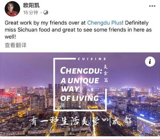 看成都视频,漫步锦里，品味巴蜀文化韵味